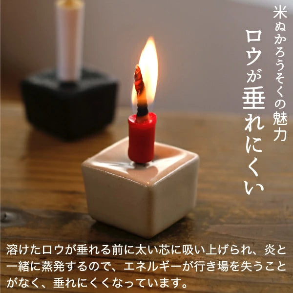 DAIYO Colorful Rice Wax Candles 10 pcs Set - Vivid Colors -, Japanese Wa-Rousoku (Japanese candle)