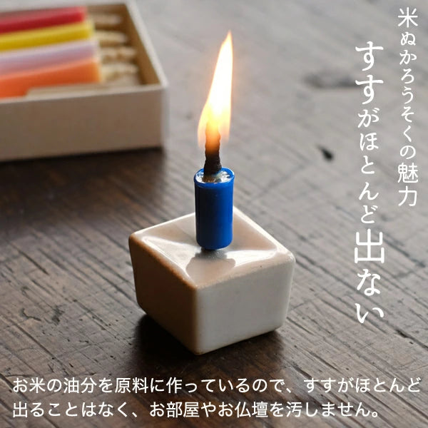 DAIYO Colorful Rice Wax Candles 10 pcs Set - Vivid Colors -, Japanese Wa-Rousoku (Japanese candle)