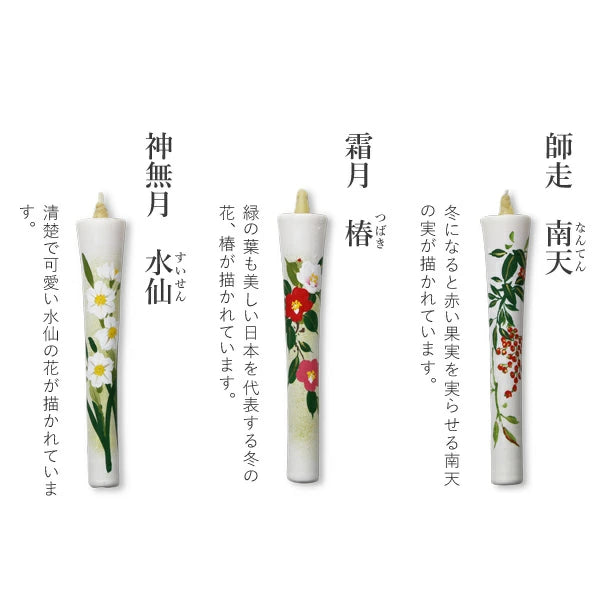 DAIYO Special Hand Painted Rice Wax Candles 12 pcs Set - Four Seasons Flower Set B -, Japanese Wa-Rousoku (Japanese candle)