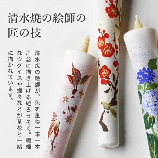 DAIYO Special Hand Painted Rice Wax Candles 12 pcs Set - Four Seasons Flower Set B -, Japanese Wa-Rousoku (Japanese candle)