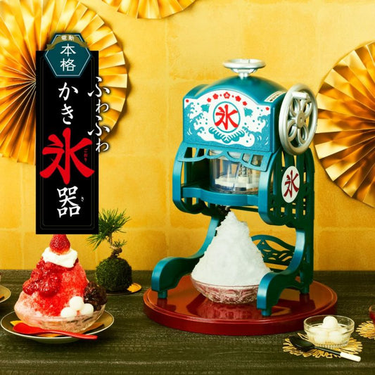 DOSHISHA Electric Fluffy Shaved Ice Maker - DCSP-20 -