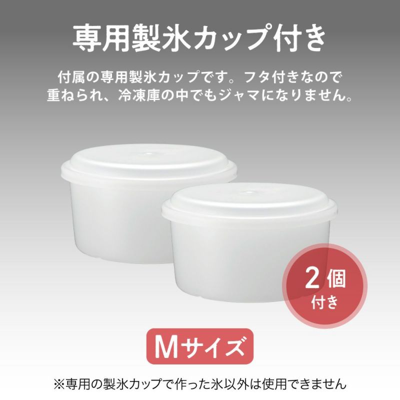 DOSHISHA Electric Fluffy Shaved Ice Maker - DCSP-20 -