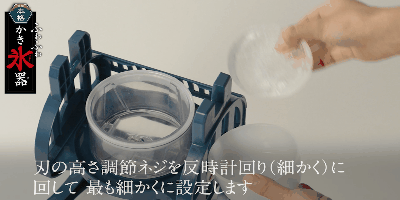 DOSHISHA Electric Fluffy Shaved Ice Maker - DCSP-20 -