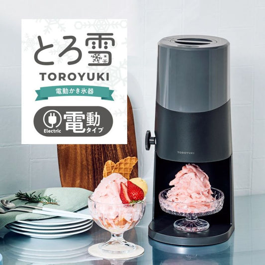 DOSHISHA Electric Fluffy Shaved Ice Maker - DTS-B5BK - Black