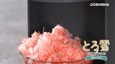 DOSHISHA Electric Fluffy Shaved Ice Maker - DTS-B5MYL - Butter Yellow