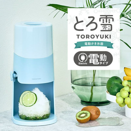 DOSHISHA Electric Fluffy Shaved Ice Maker - DTS-B5BL - Blue