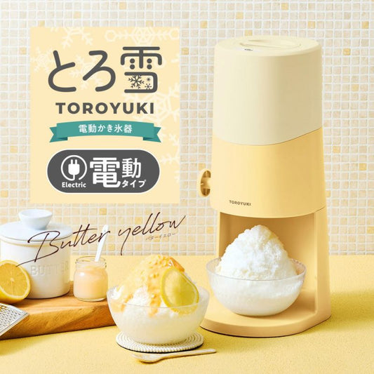 DOSHISHA Electric Fluffy Shaved Ice Maker - DTS-B5MYL - Butter Yellow