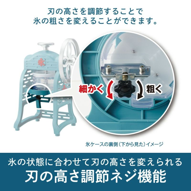DOSHISHA Manual Fluffy Snow Shaved Ice Maker - IS-FY-20 -