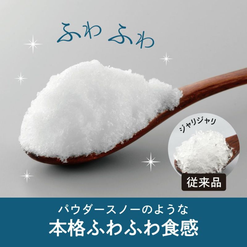 DOSHISHA Manual Fluffy Snow Shaved Ice Maker - IS-FY-20 -
