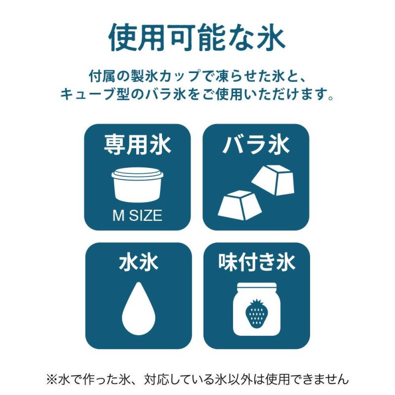 DOSHISHA Manual Fluffy Snow Shaved Ice Maker - IS-FY-20 -