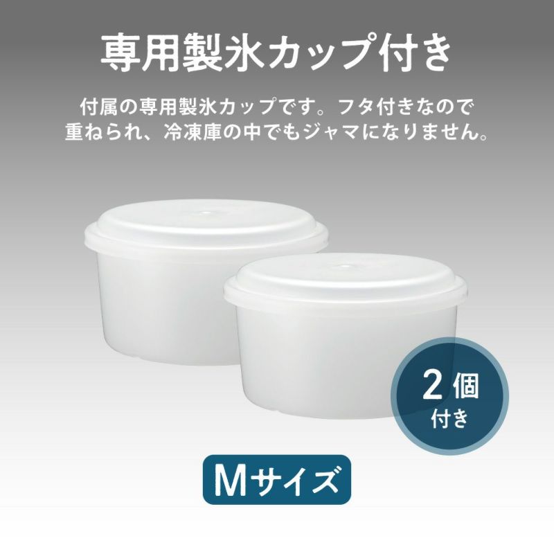 DOSHISHA Manual Fluffy Snow Shaved Ice Maker - IS-FY-20 -