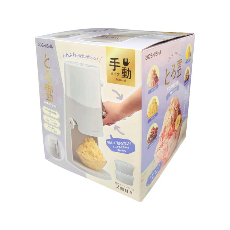 DOSHISHA Manual Fluffy Snow Shaved Ice Maker - TY-B5GY - Light Gray