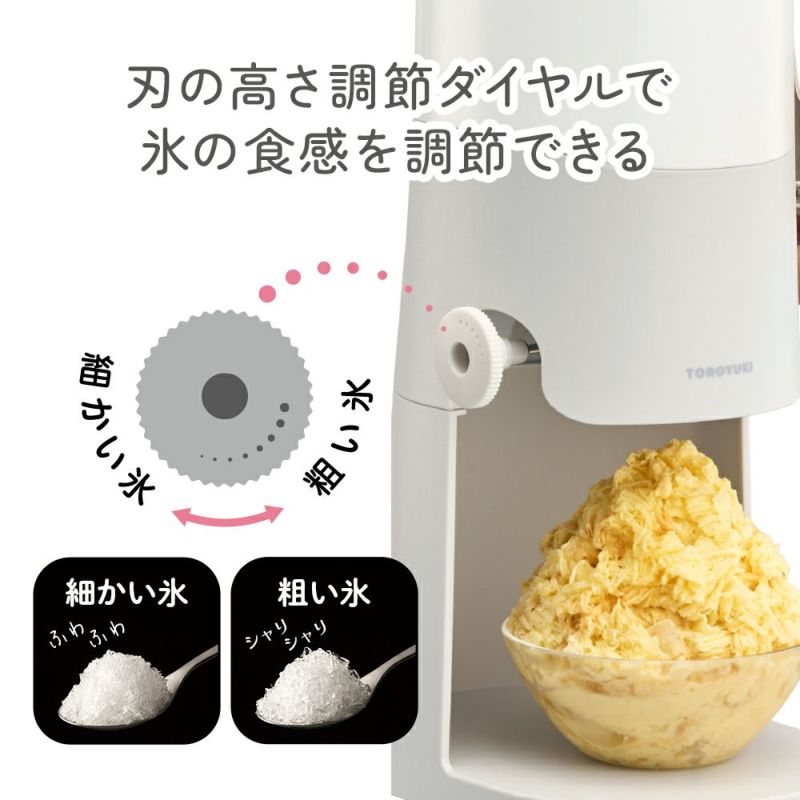 DOSHISHA Manual Fluffy Snow Shaved Ice Maker - TY-B5GY - Light Gray