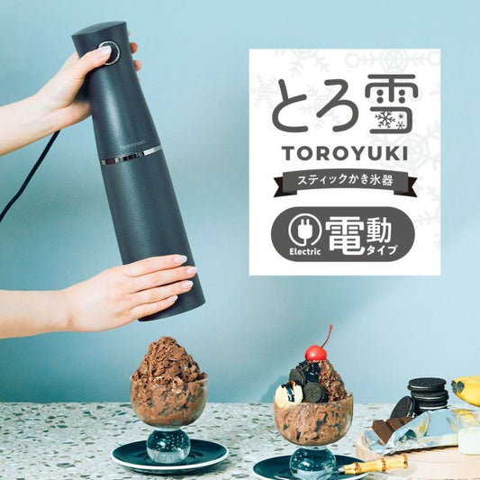 DOSHISHA Stick-Type Electric Fluffy Shaved Ice Maker - DHCI-B5BK - Black