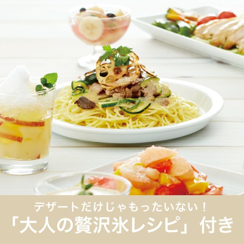 DOSHISHA Stick-Type Electric Fluffy Shaved Ice Maker - DHIS-B3MBE - Milky Beige