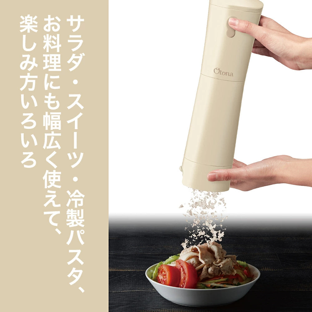 DOSHISHA Stick-Type Electric Fluffy Shaved Ice Maker - DHIS-B3MBE - Milky Beige