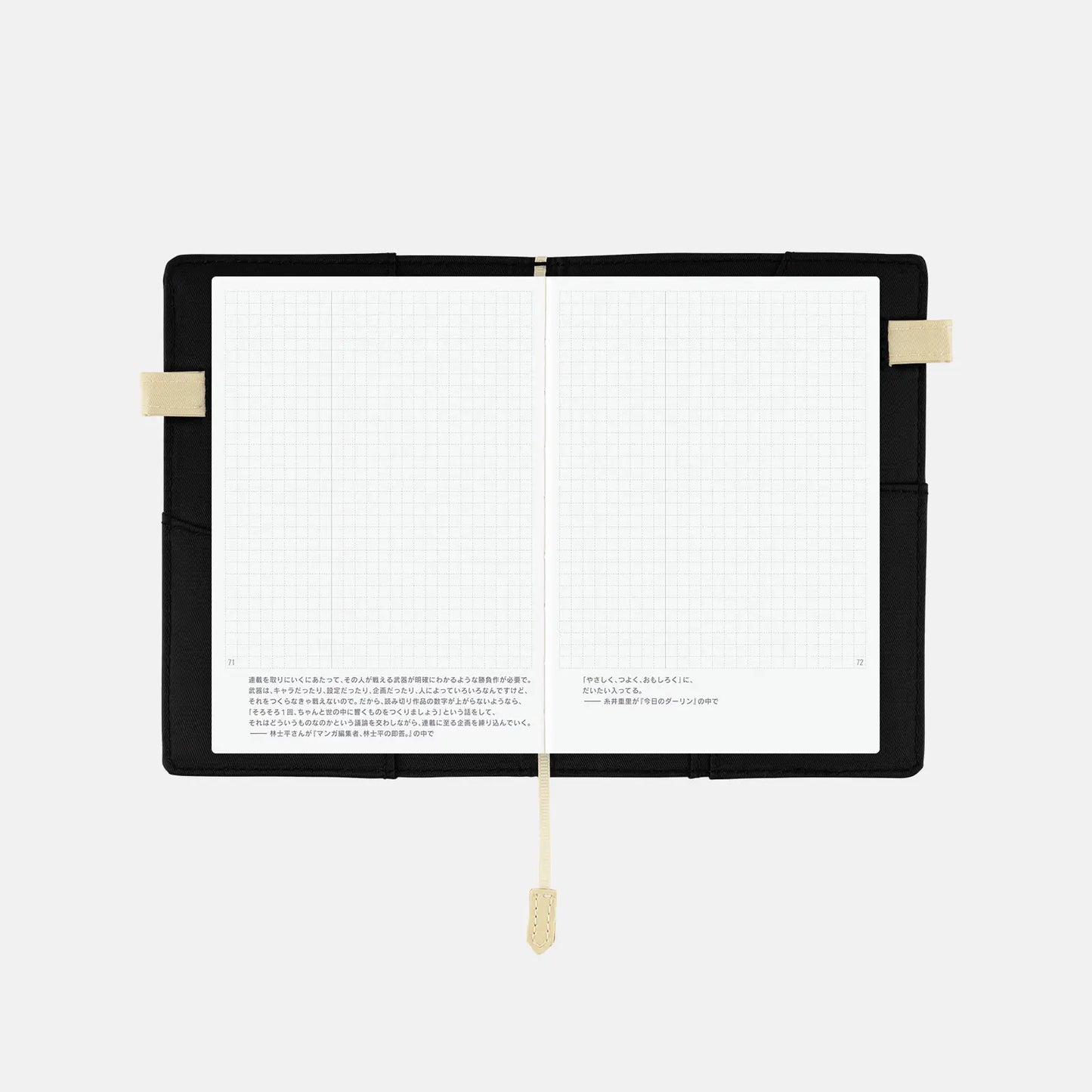 Day-Free Cover: BS Lite (Black) A6 Size (fits Day-Free Original) (Cover Only)