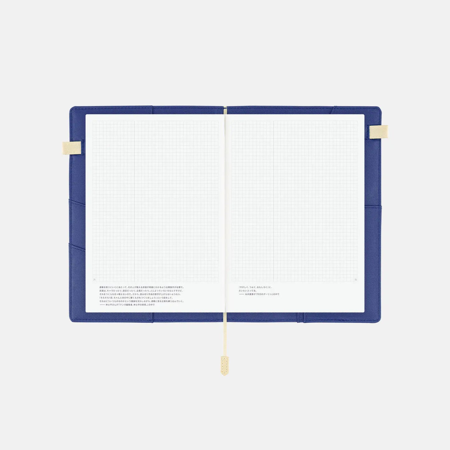 Day-Free Cover: BS Lite (Blue) A5 Size (fits Day-Free Cousin) (Cover Only)