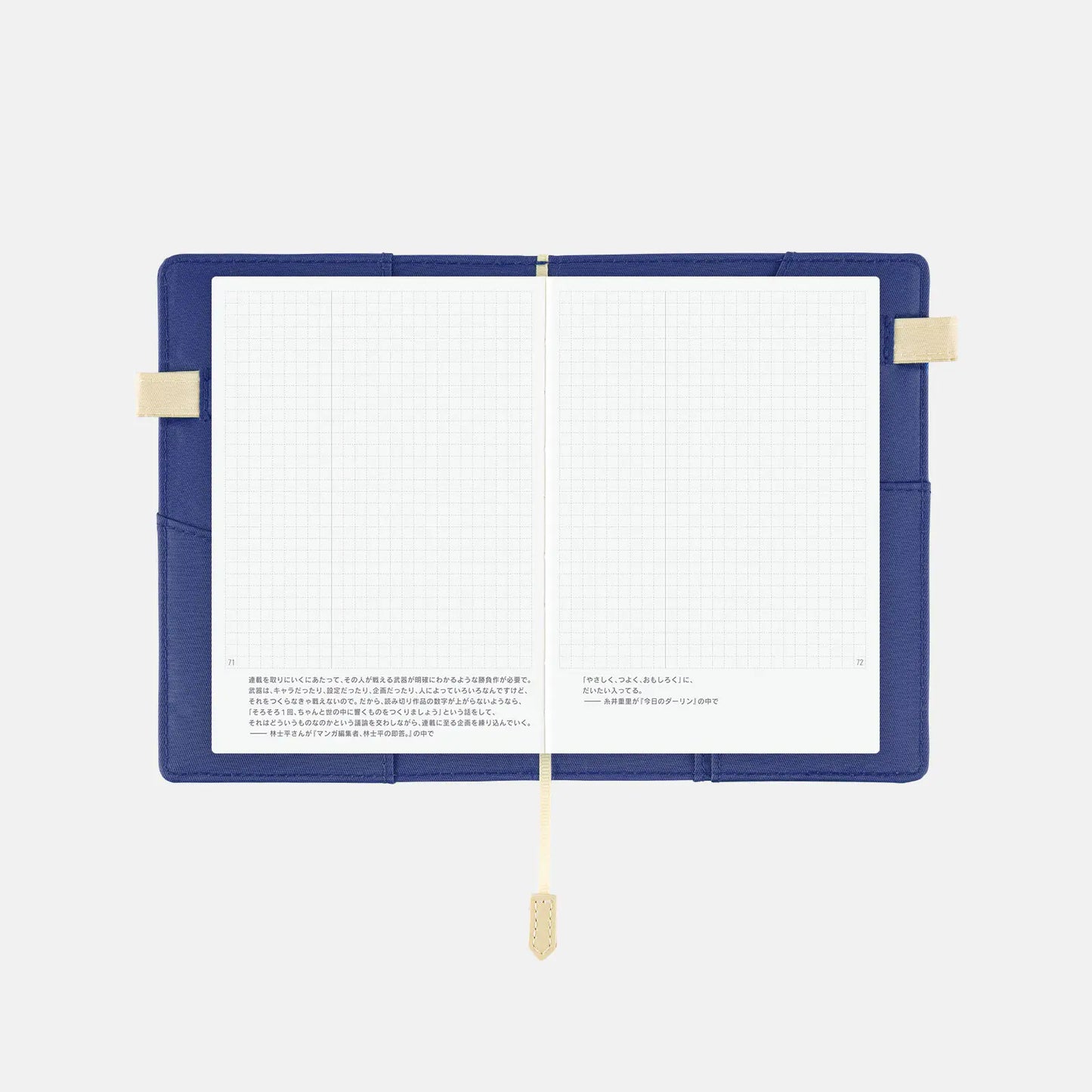 Day-Free Cover: BS Lite (Blue) A6 Size (fits Day-Free Original) (Cover Only)