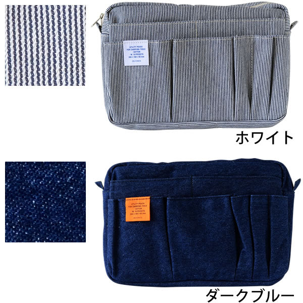 Delfonics Utility Pouch - Medium Size / Denim (Dark Blue) - , Delfonics Inner Carrying Bag M Size