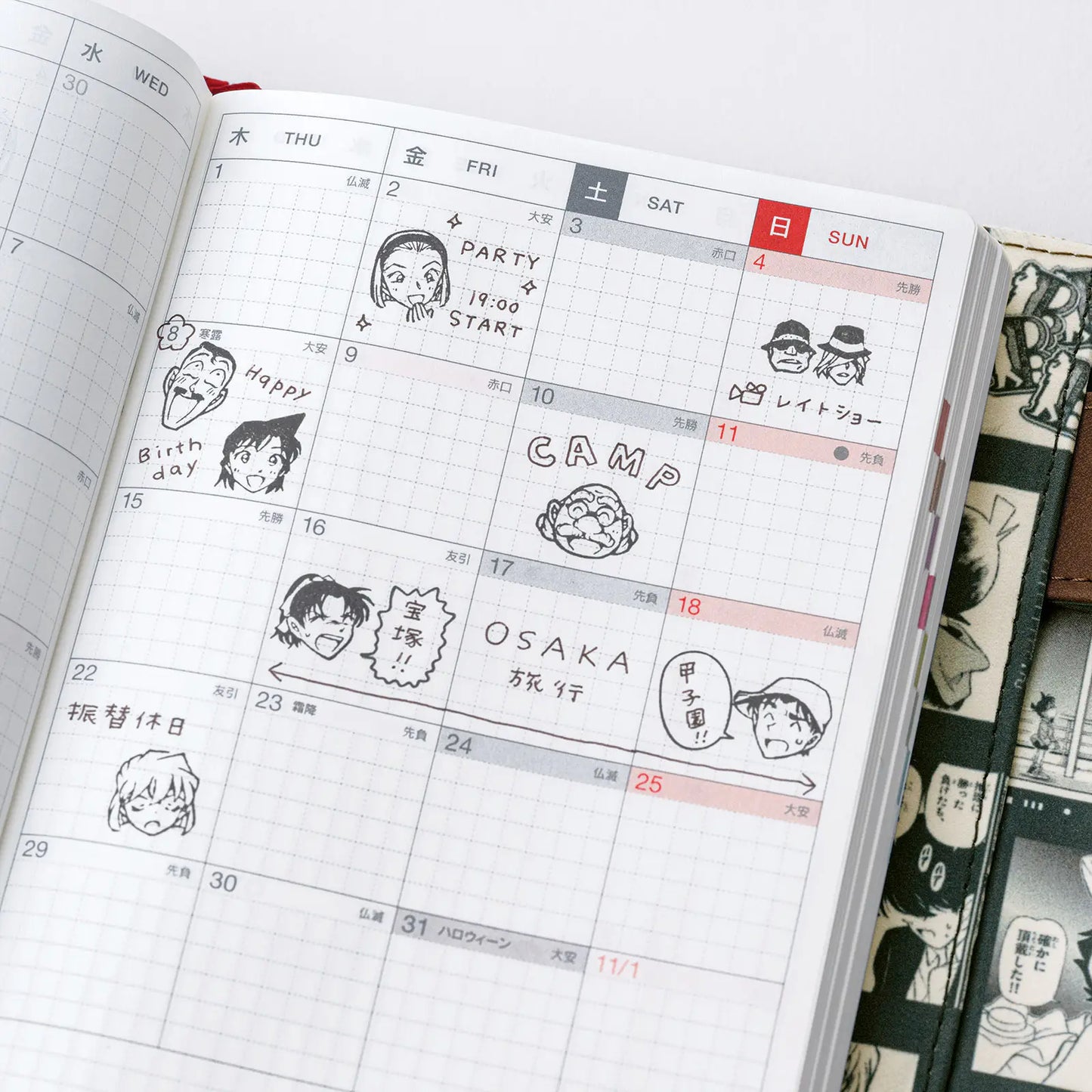 Detective Conan: Detective Conan Clear Stamps,  2026 Hobonichi Accessories