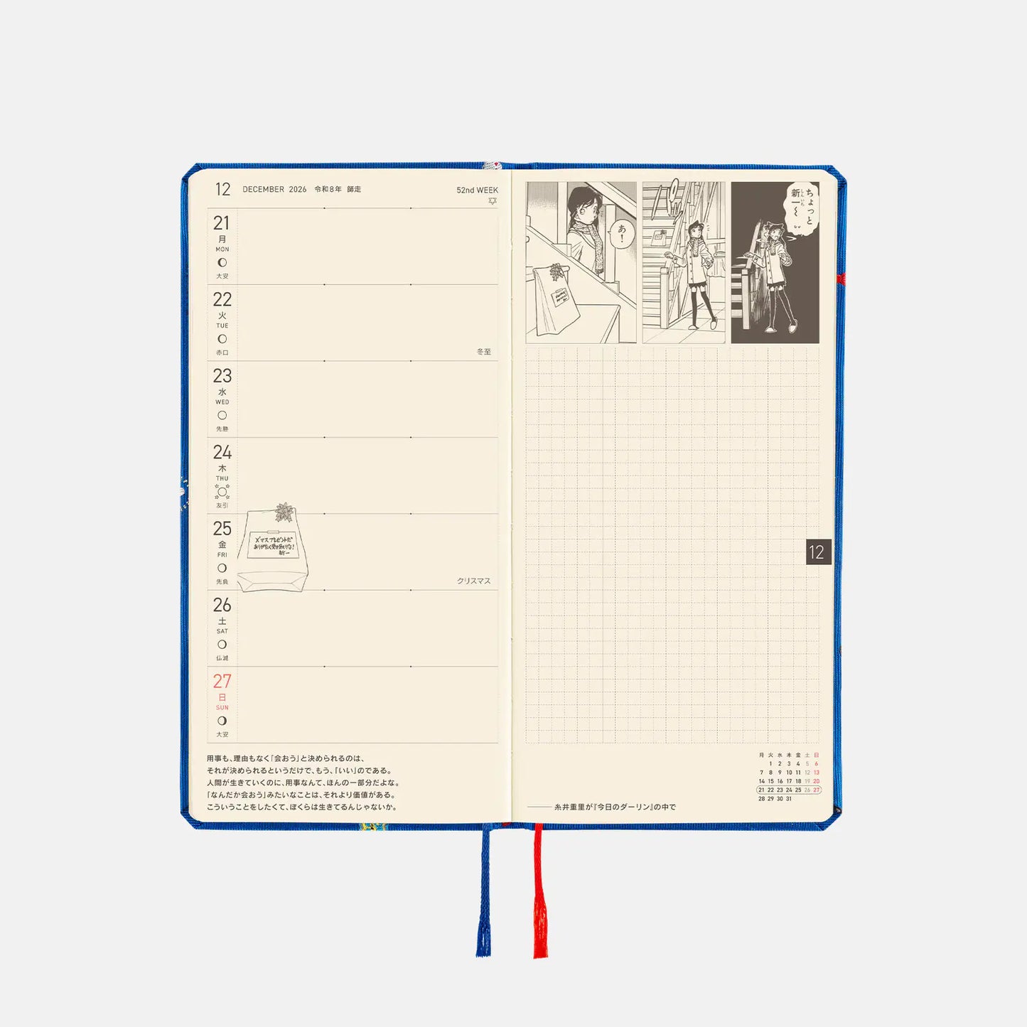 Hobonichi Techo 2026 Spring April Start - Detective Conan: Conan Motifs Weeks Hardcover Book / Weekly Horizontal / April Start / Mon start - Japanese Edition