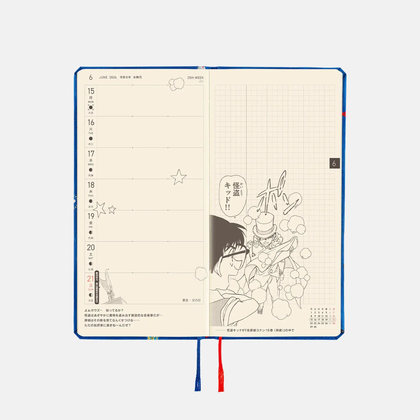 Hobonichi Techo 2026 Spring April Start - Detective Conan: Conan Motifs Weeks Hardcover Book / Weekly Horizontal / April Start / Mon start - Japanese Edition