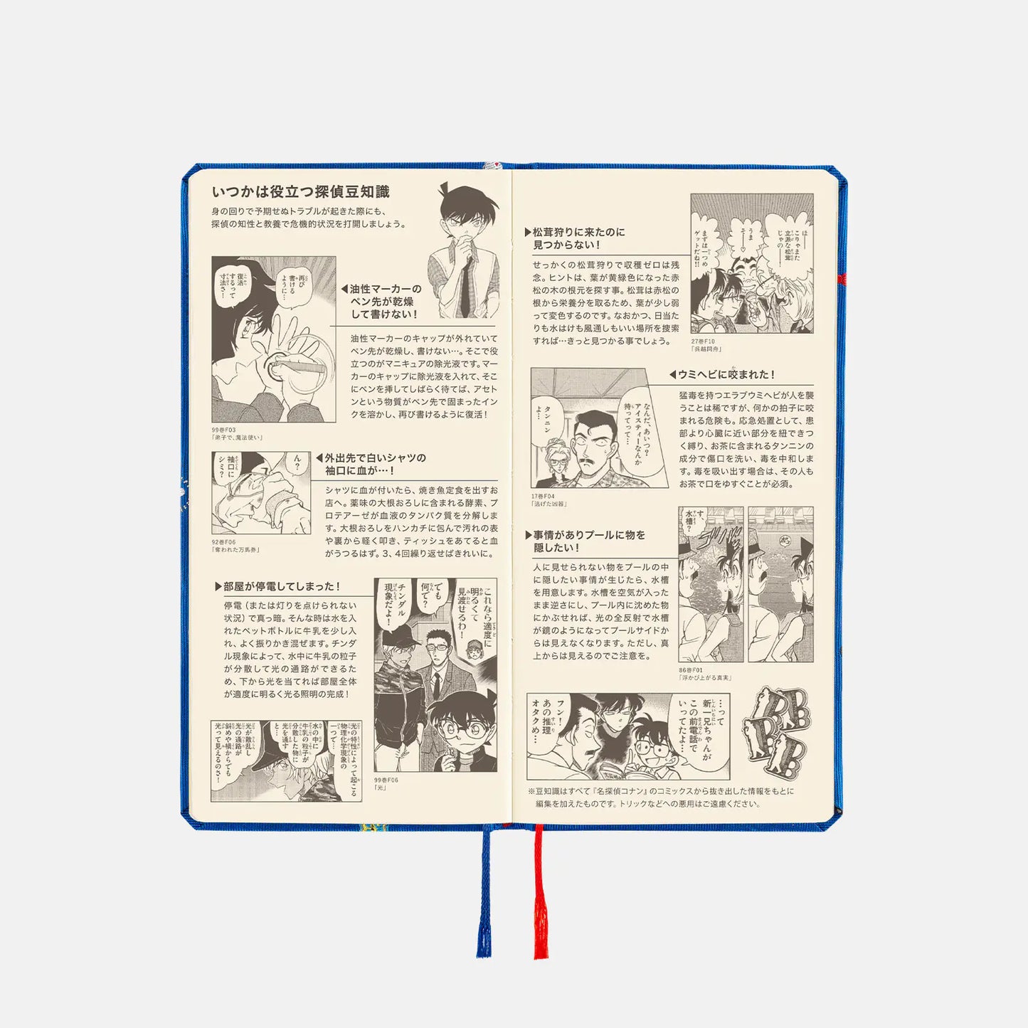 Hobonichi Techo 2026 Spring April Start - Detective Conan: Conan Motifs Weeks Hardcover Book / Weekly Horizontal / April Start / Mon start - Japanese Edition