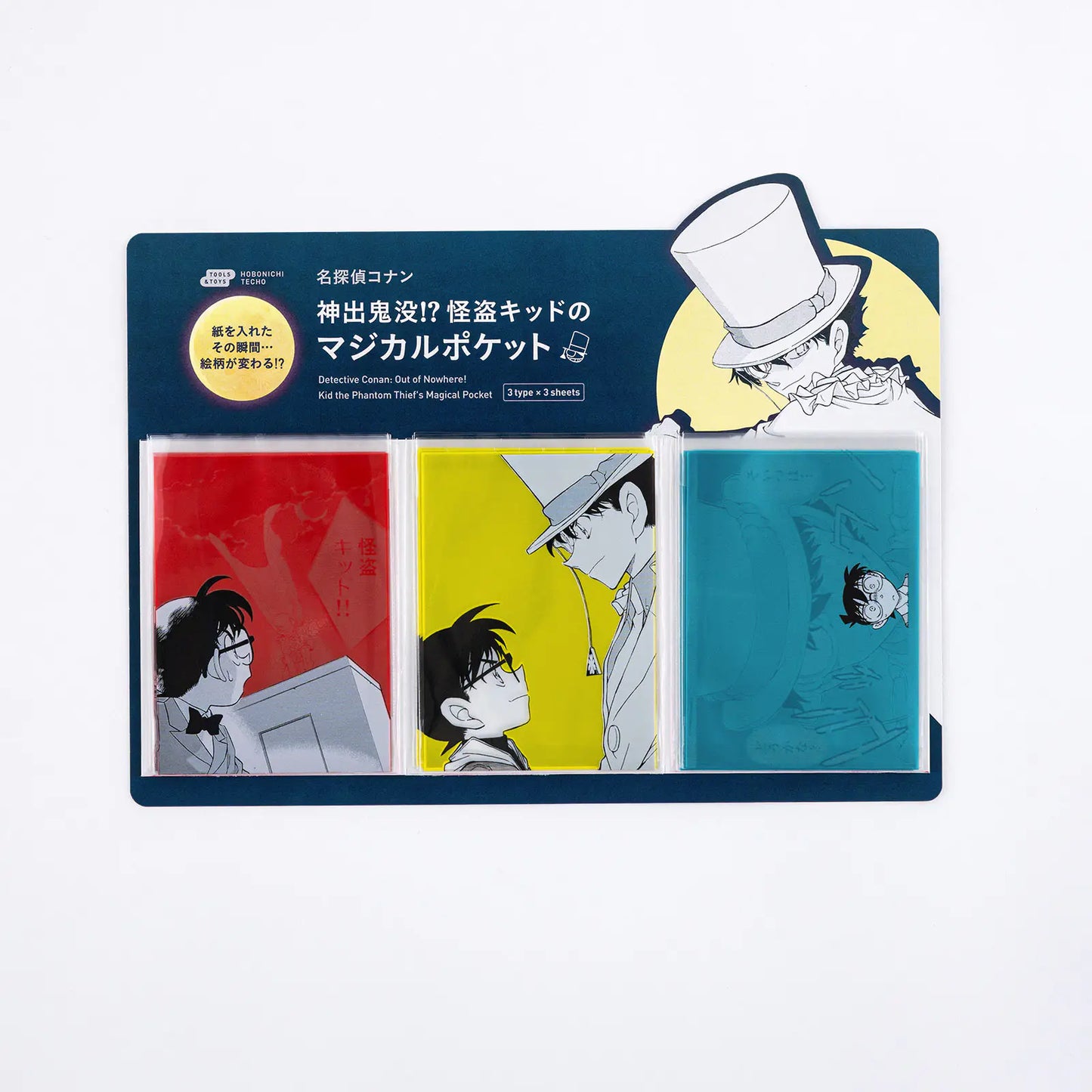 Detective Conan: Kid the Phantom Thief’s Magical Pocket,  2026 Hobonichi Accessories
