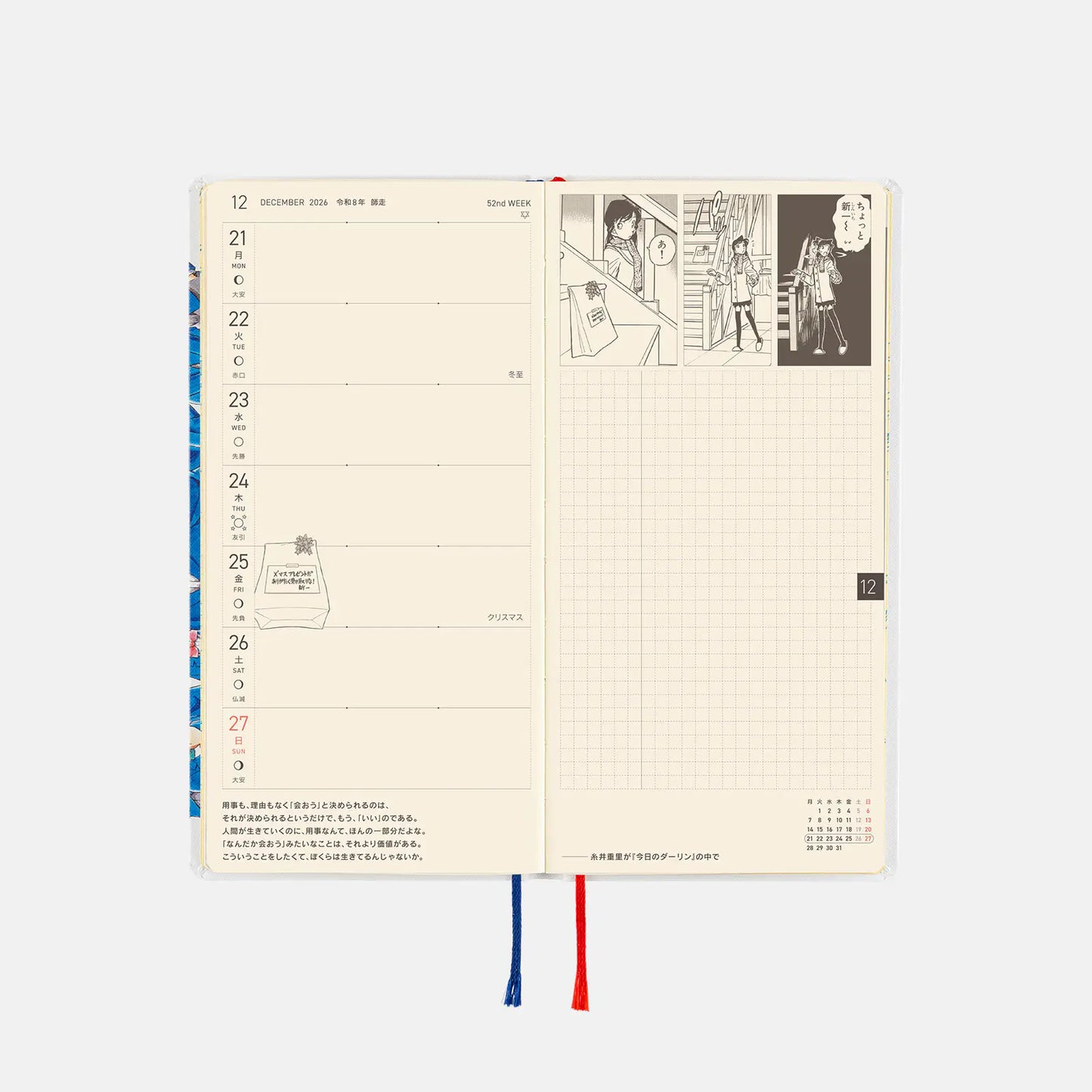 Hobonichi Techo 2026 Spring April Start - Detective Conan: Memorial Conan Weeks Hardcover Book / Weekly Horizontal / April Start / Mon start - Japanese Edition
