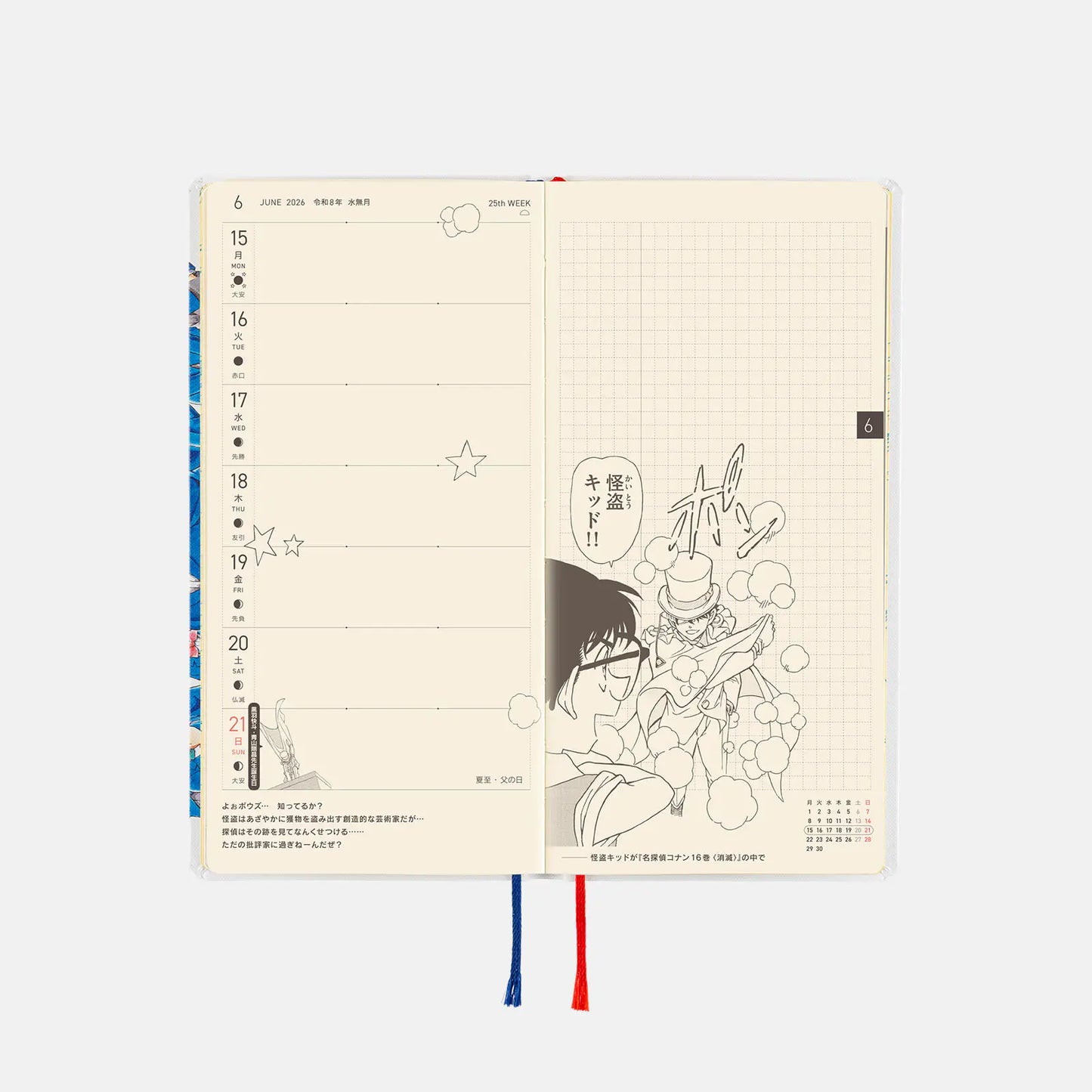 Hobonichi Techo 2026 Spring April Start - Detective Conan: Memorial Conan Weeks Hardcover Book / Weekly Horizontal / April Start / Mon start - Japanese Edition