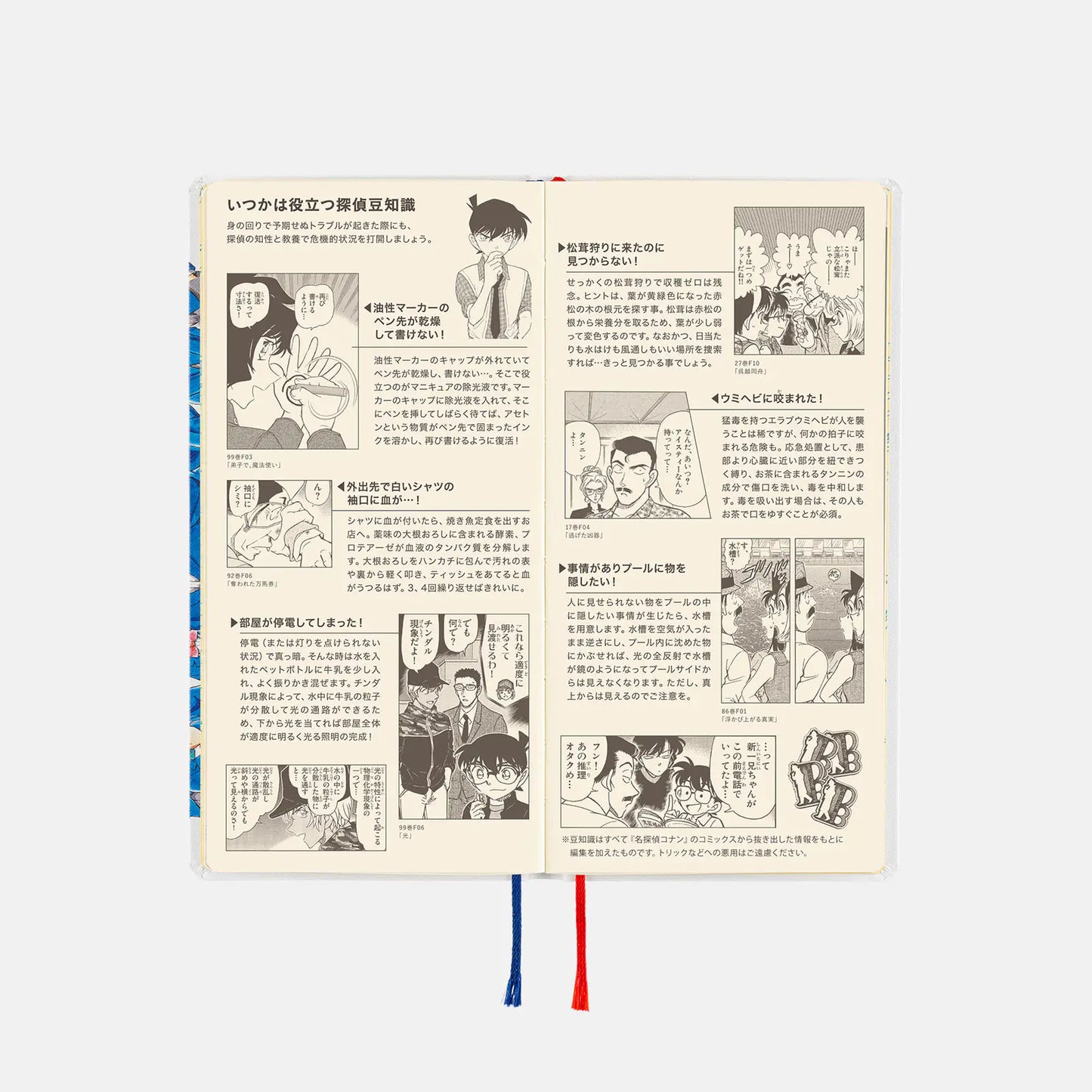 Hobonichi Techo 2026 Spring April Start - Detective Conan: Memorial Conan Weeks Hardcover Book / Weekly Horizontal / April Start / Mon start - Japanese Edition