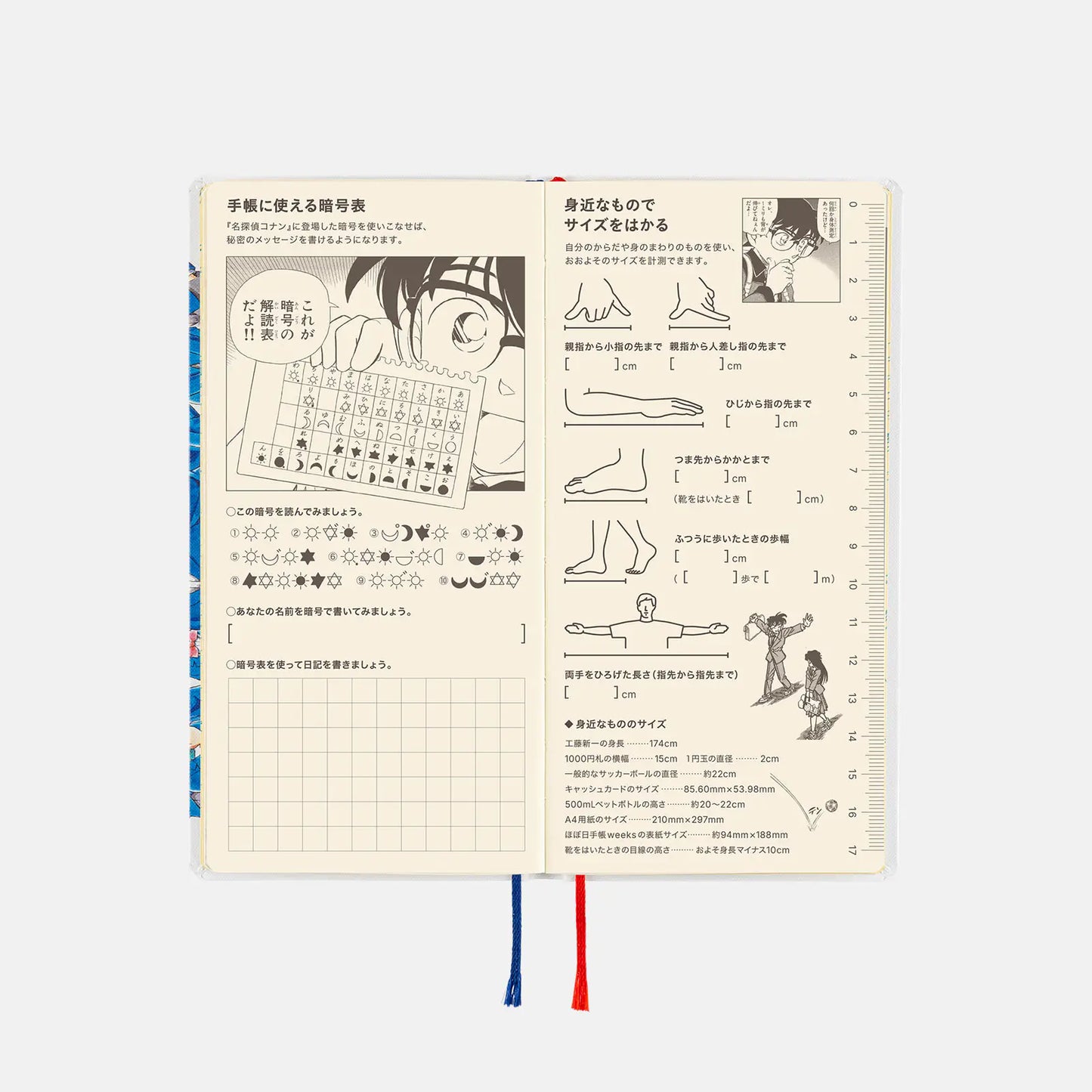 Hobonichi Techo 2026 Spring April Start - Detective Conan: Memorial Conan Weeks Hardcover Book / Weekly Horizontal / April Start / Mon start - Japanese Edition
