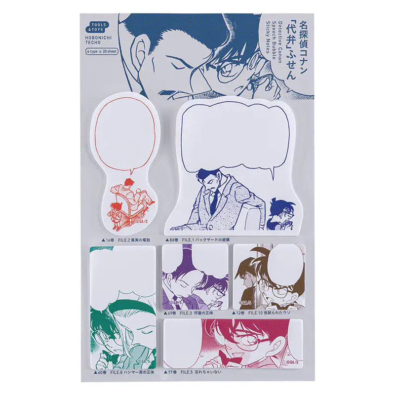 Detective Conan: Detective Conan Speech Bubble Sticky Notes,  2026 Hobonichi Accessories