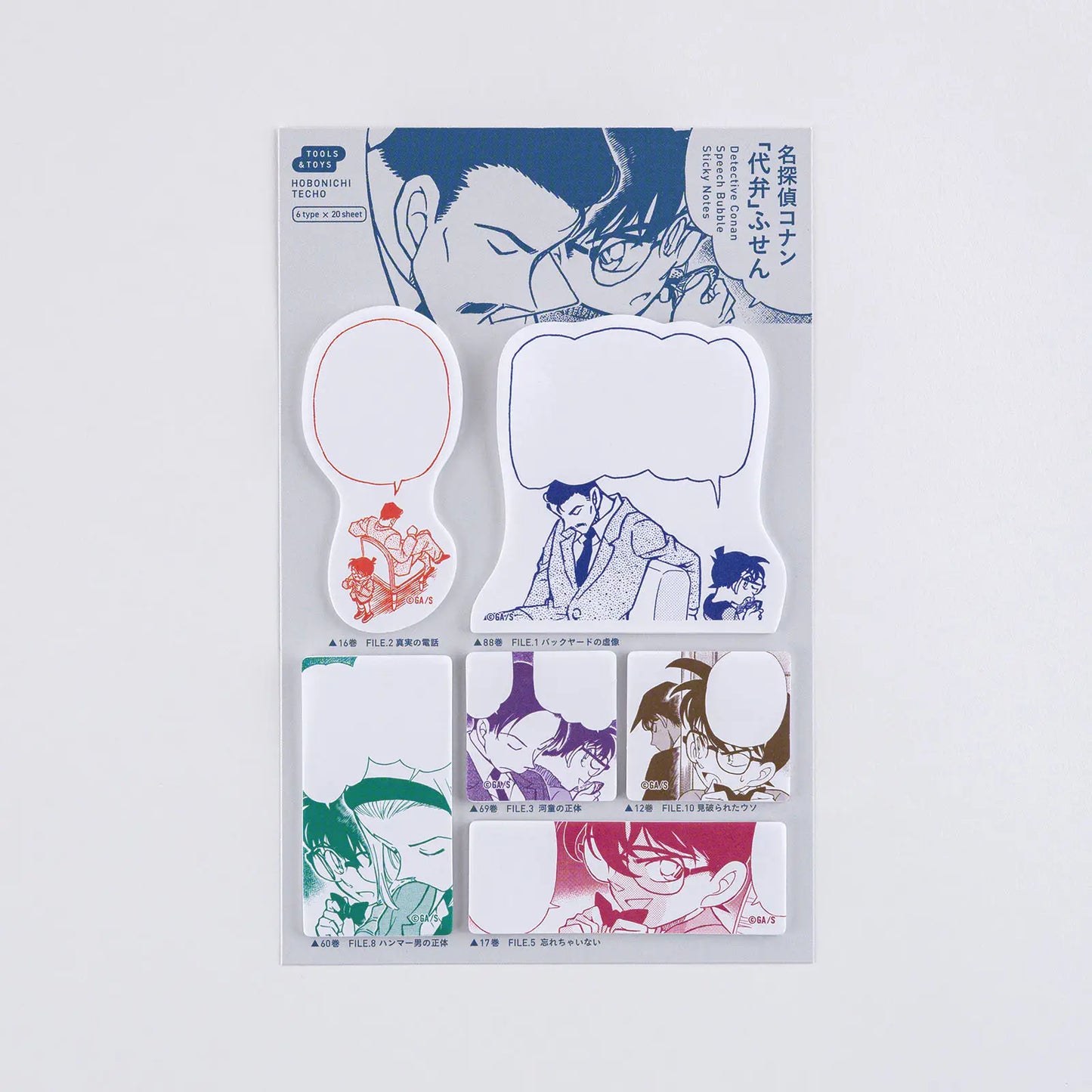 Detective Conan: Detective Conan Speech Bubble Sticky Notes,  2026 Hobonichi Accessories