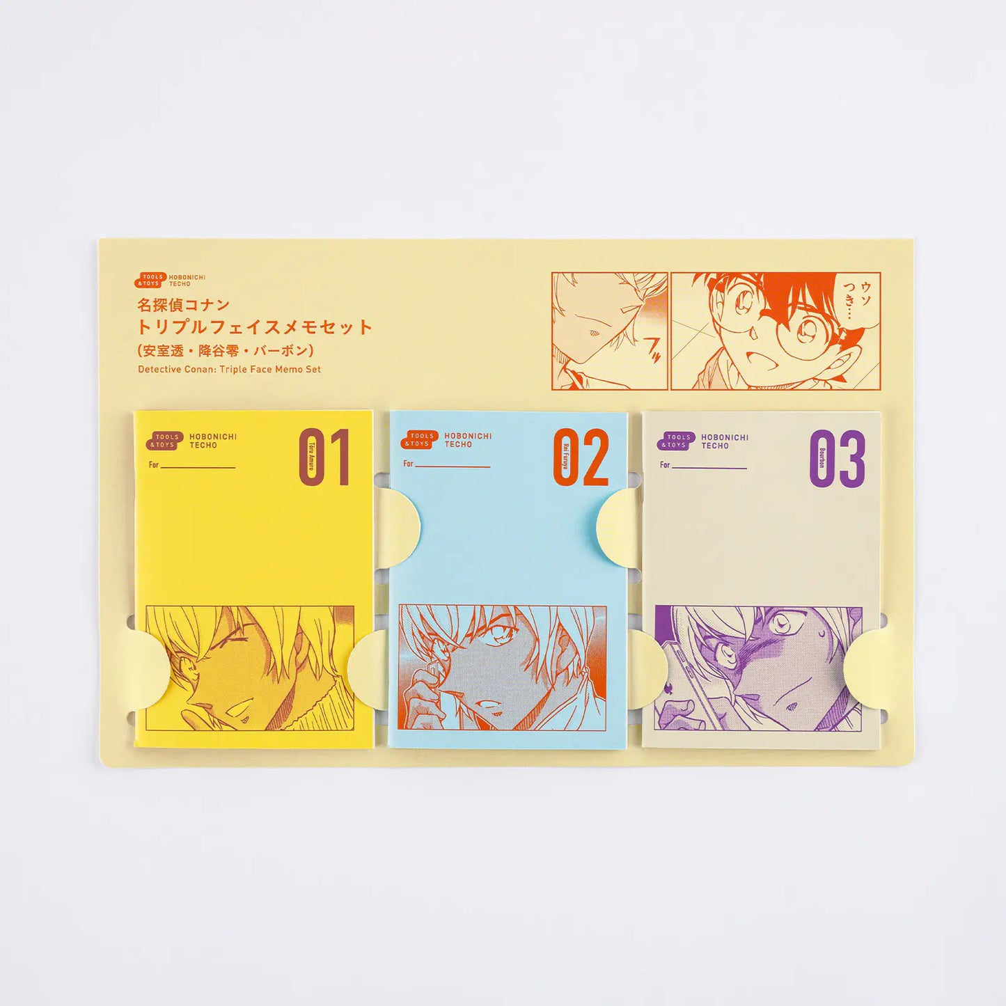 Detective Conan: Triple Face Memo Set,  2026 Hobonichi Accessories