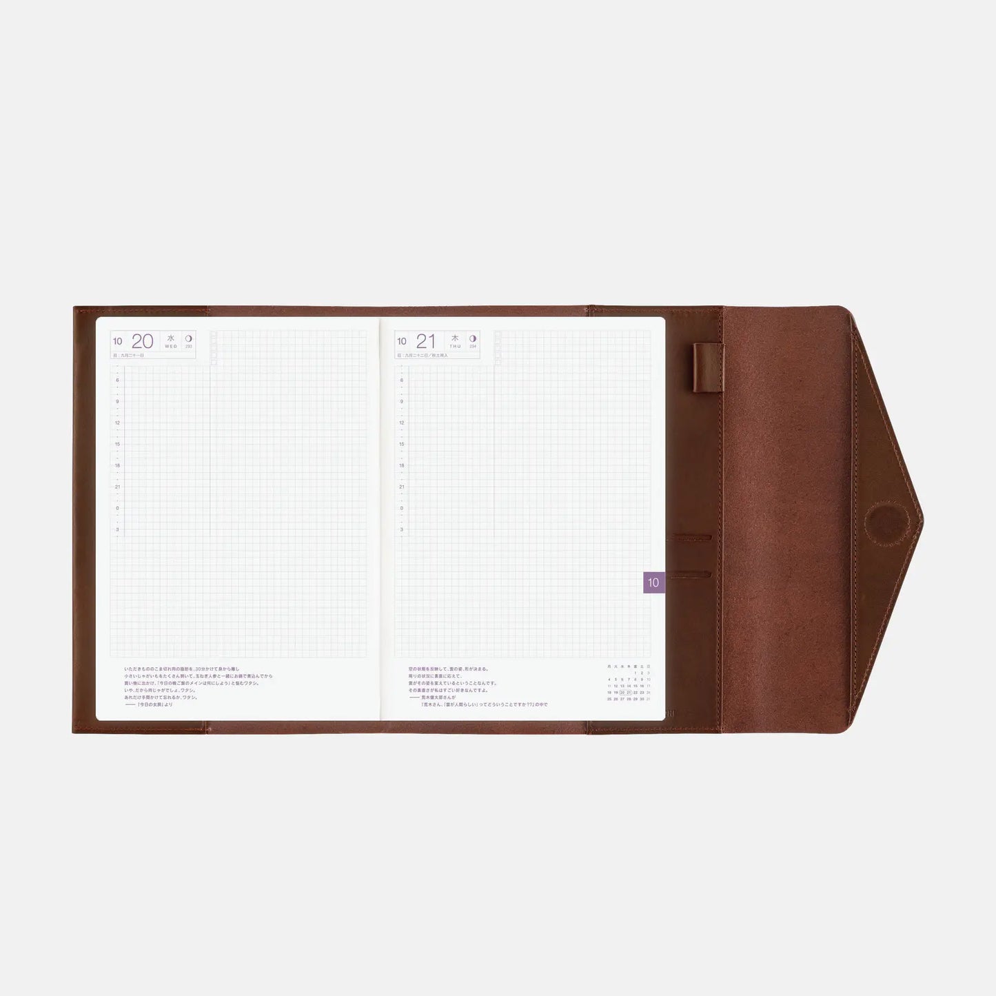 Glow: Chianti  [Hobonichi Cousin (A5) Techo Cover] (Cover Only)
