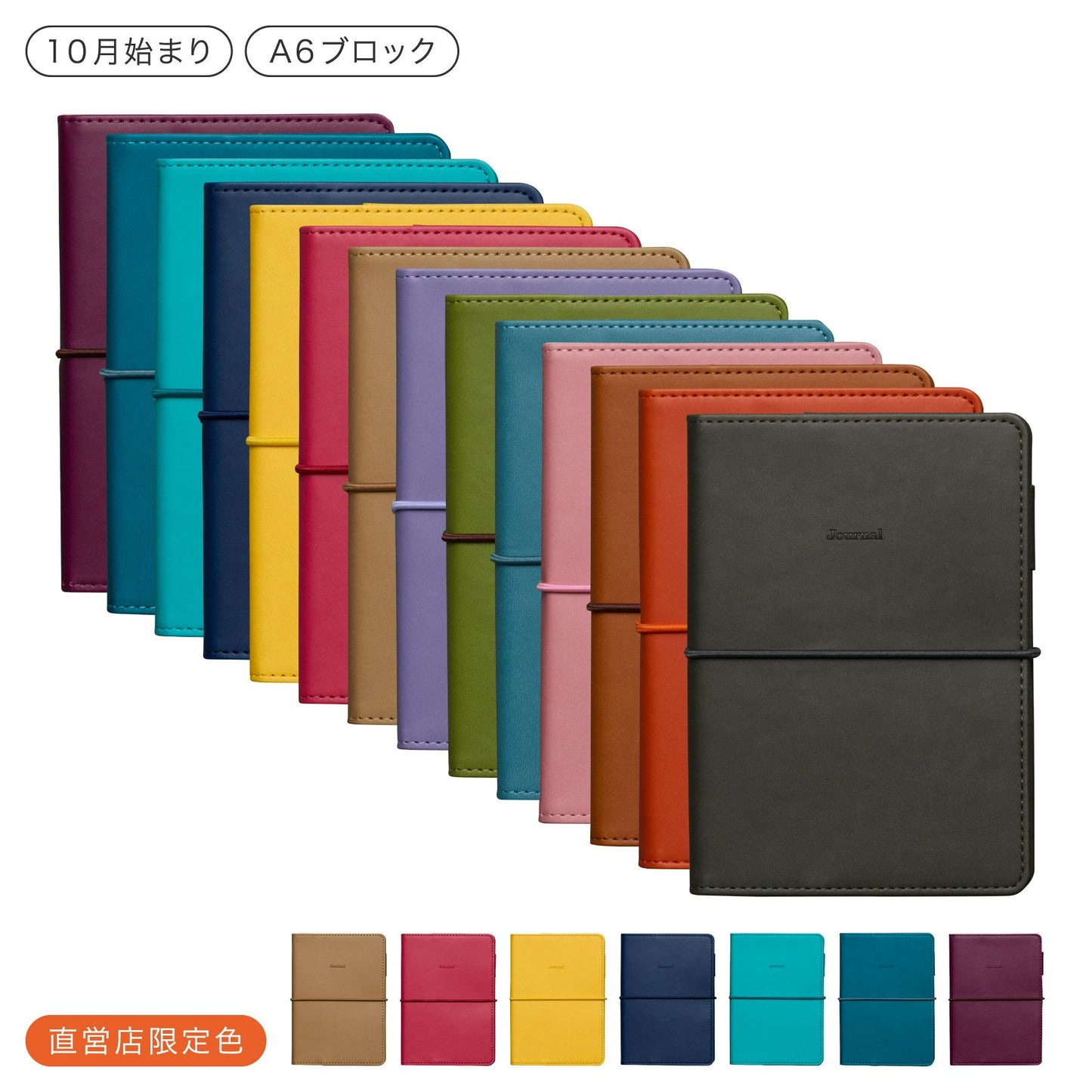 HIGHTIDE 2026 Weekly & Monthly Planner A6 Size , 2025 October Start , Japanese Planner , Diary , Journal , Agenda
