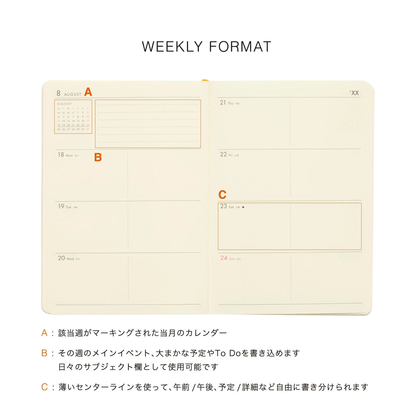 HIGHTIDE 2026 Weekly & Monthly Planner A6 Size , 2025 October Start , Japanese Planner , Diary , Journal , Agenda