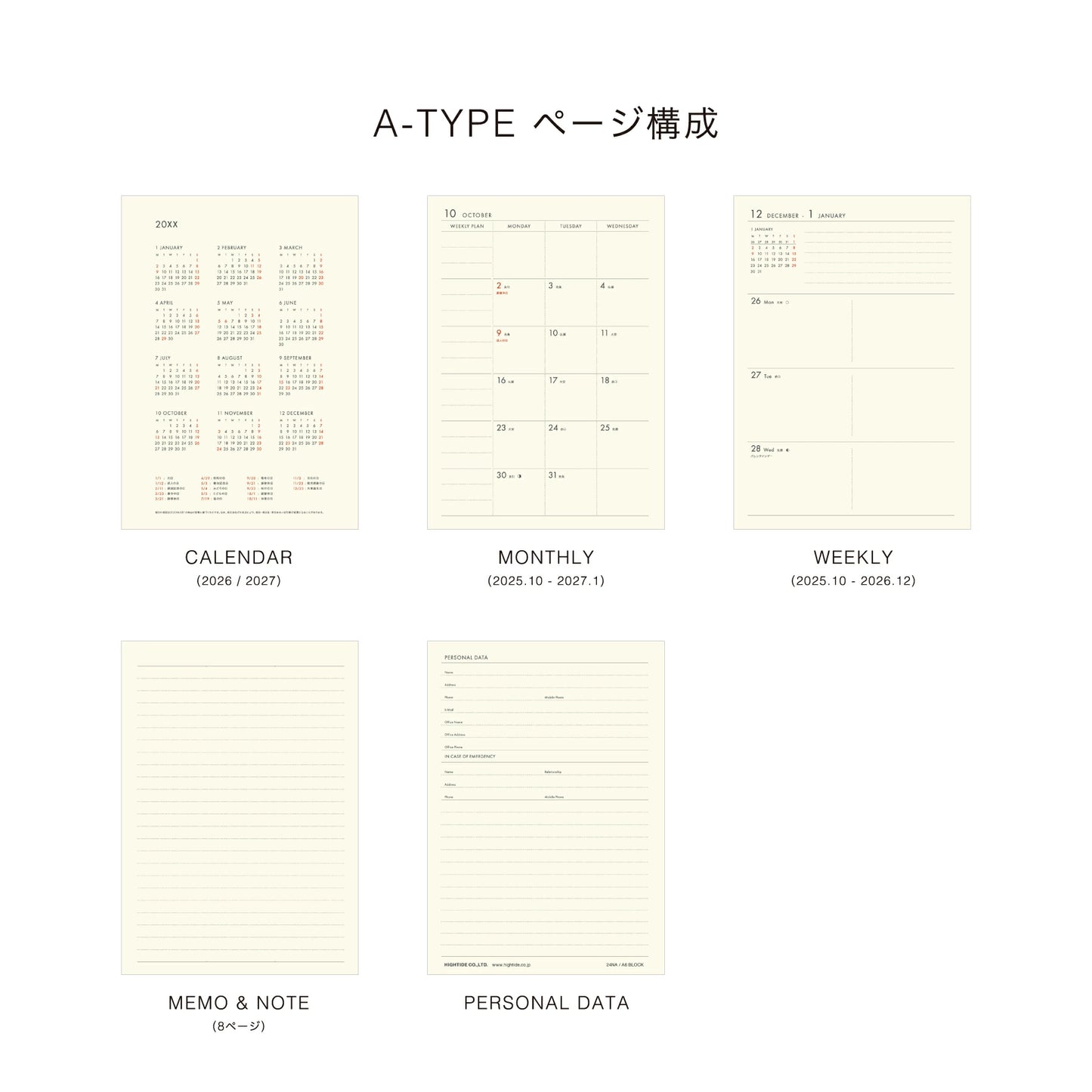 HIGHTIDE 2026 Weekly & Monthly Planner A6 Size , 2025 October Start , Japanese Planner , Diary , Journal , Agenda