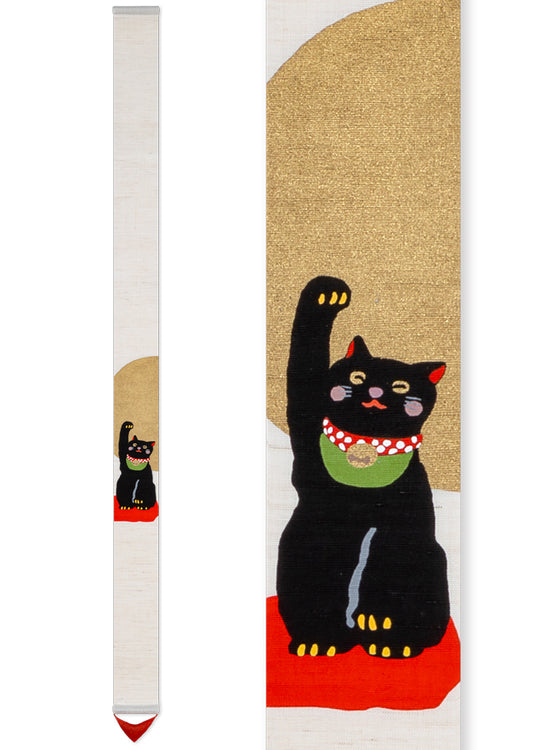 Hand-dyed Linen Japanese Narrow Tapestry - Maneki-Neko (Beckoning Cat) / Black -, Kyoto Noren, Japanese wall hanging scroll