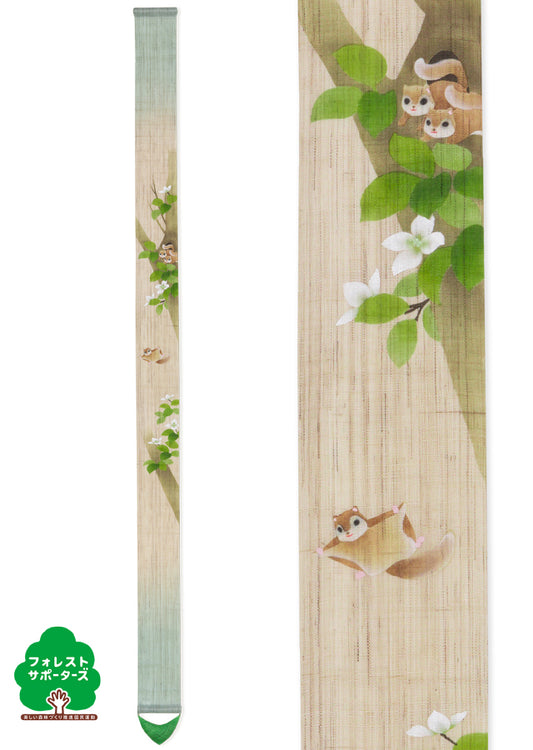 Hand-dyed Linen Japanese Narrow Tapestry - Japanese Flying Squirrel -, Kyoto Noren, Japanese wall hanging scroll
