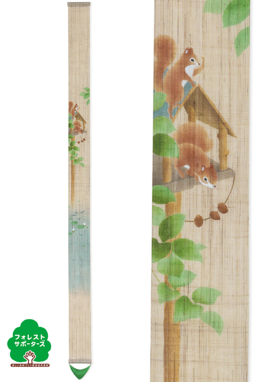 Hand-dyed Linen Japanese Narrow Tapestry - Squirrel -, Kyoto Noren, Japanese wall hanging scroll