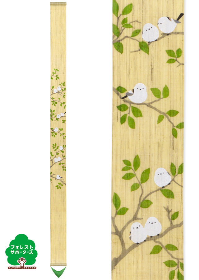 Hand-dyed Linen Japanese Narrow Tapestry - Long-tailed Tit -, Kyoto Noren, Japanese wall hanging scroll