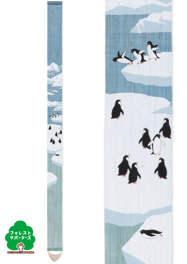 Hand-dyed Linen Japanese Narrow Tapestry - Penguin -, Kyoto Noren, Japanese wall hanging scroll