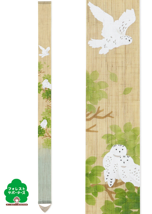 Hand-dyed Linen Japanese Narrow Tapestry - Snowy Owl -, Kyoto Noren, Japanese wall hanging scroll