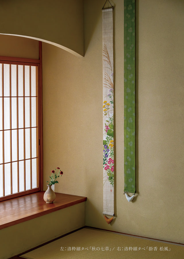 Hand-drawn and Hand-dyed Linen Japanese Narrow Tapestry - The Seven Flowers of Autumn -, Kyoto Noren, Japanese wall hanging scroll