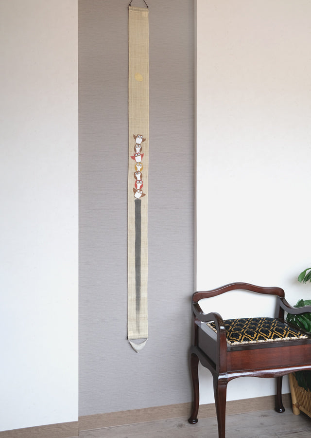 Hand-dyed Linen Japanese Narrow Tapestry - Owl -, Kyoto Noren, Japanese wall hanging scroll