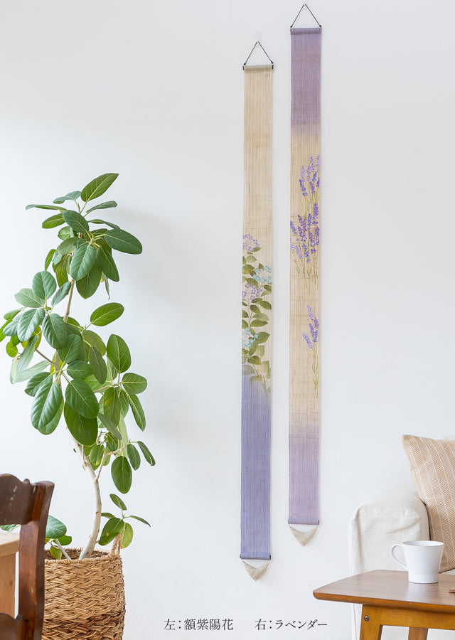Hand-dyed Linen Japanese Narrow Tapestry - Lacecap Hydrangea -, Kyoto Noren, Japanese wall hanging scroll