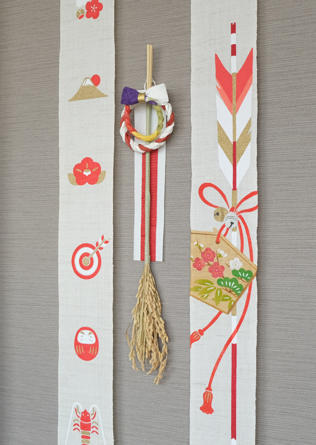 Hand-dyed Linen Japanese Narrow Tapestry - Hamaya (Japanese Lucky Charm Arrow) -, Kyoto Noren, Japanese wall hanging scroll